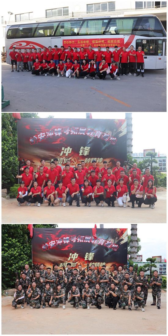 凝心聚力 林德漆2021年第三季營(yíng)銷人員專業(yè)培訓(xùn)圓滿成功