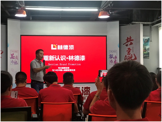 凝心聚力 林德漆2021年第三季營(yíng)銷人員專業(yè)培訓(xùn)圓滿成功