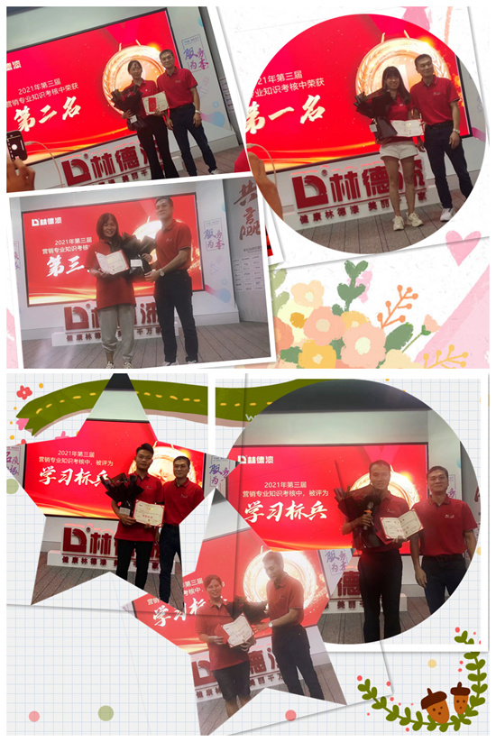 凝心聚力 林德漆2021年第三季營(yíng)銷人員專業(yè)培訓(xùn)圓滿成功