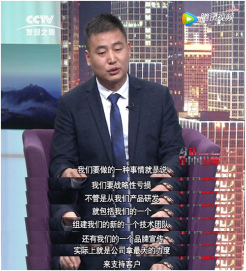 《對話中國品牌》專訪:林德漆王戰(zhàn)立