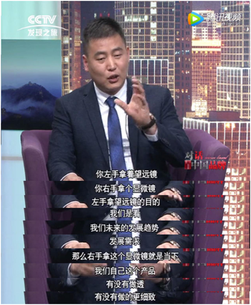 《對話中國品牌》專訪:林德漆王戰(zhàn)立