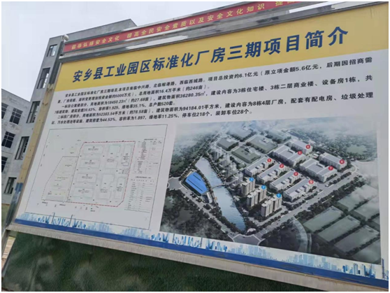 優(yōu)服務(wù) 鑄精品 林德漆打造10萬平方米真石漆樣板工程