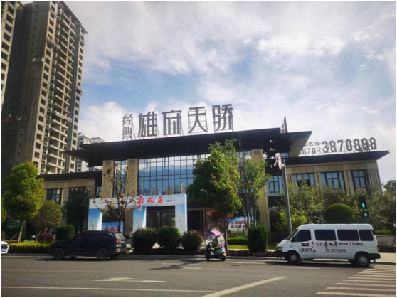 喜訊:林德漆中標(biāo)雄府天驕項(xiàng)目 打造地產(chǎn)標(biāo)桿工程