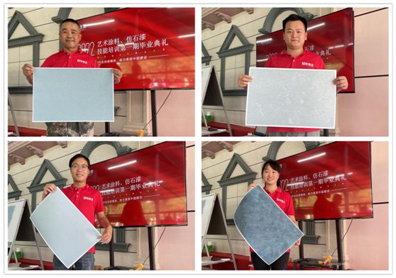 林德漆首期“建筑涂裝工、藝術涂裝師”專業(yè)技能培訓圓滿結束