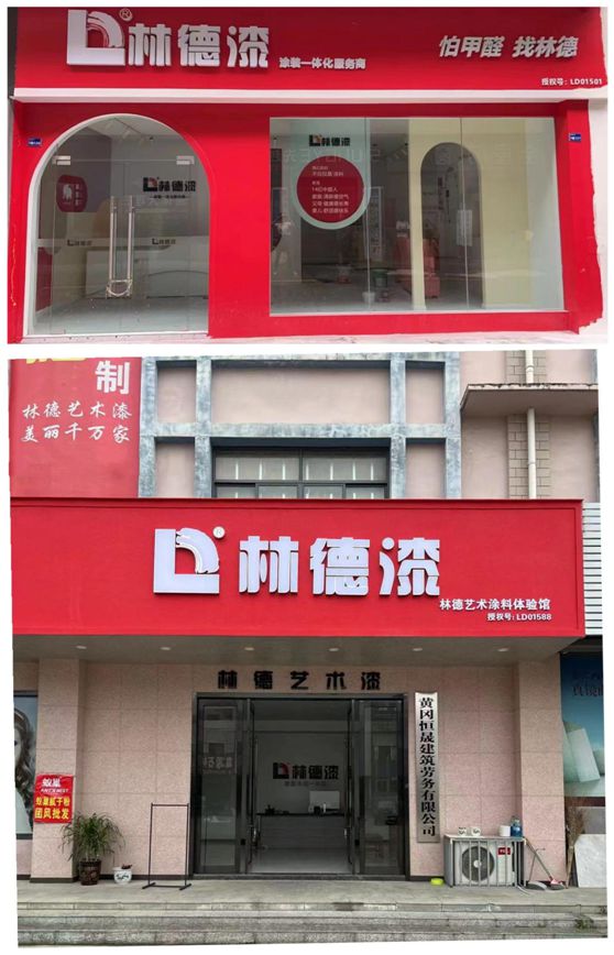 為什么越來(lái)越多的經(jīng)銷商加入林德漆？