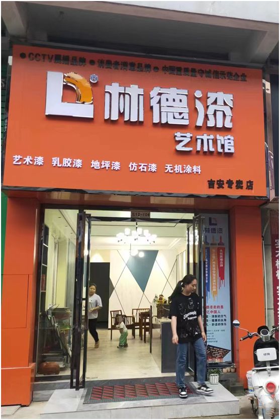 為什么越來(lái)越多的經(jīng)銷商加入林德漆？