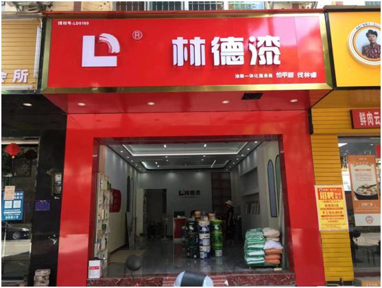 為什么越來(lái)越多的經(jīng)銷商加入林德漆？