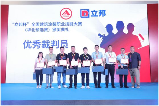 2022全國建筑涂裝職業(yè)技能大賽圓滿落幕 林德漆助力行業(yè)發(fā)展