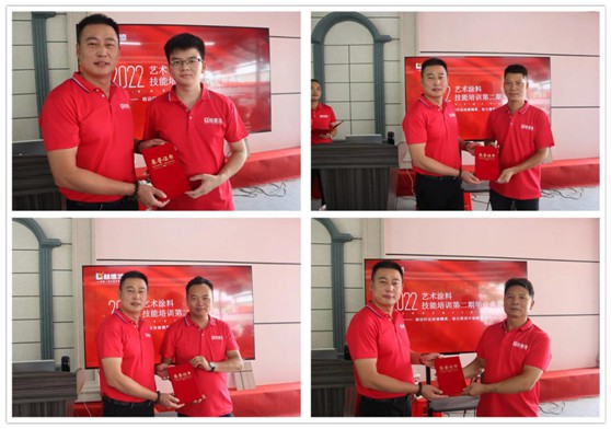 培訓(xùn)中增技能 變局中開新局 林德漆第二期藝術(shù)涂料培訓(xùn)圓滿結(jié)束