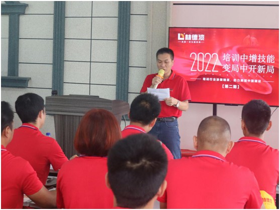 培訓(xùn)中增技能 變局中開新局 林德漆第二期藝術(shù)涂料培訓(xùn)圓滿結(jié)束