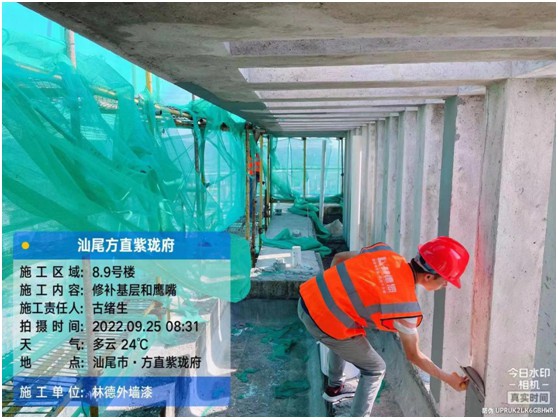 合作共贏 打造標(biāo)桿 林德漆中標(biāo)方直集團(tuán)紫瓏府項(xiàng)目