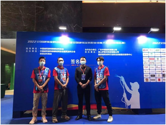 2022國家級職業(yè)技能大賽結果出爐林德漆選手強勢挺進總決賽