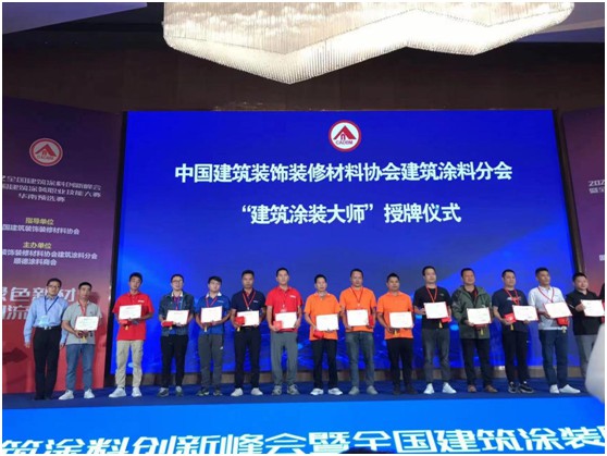 2022國家級職業(yè)技能大賽結果出爐林德漆選手強勢挺進總決賽