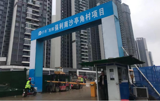 雙喜臨門(mén)！林德漆品牌入庫(kù)，成功中標(biāo)廣州南沙保利項(xiàng)目