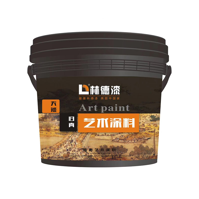 林德藝術涂料