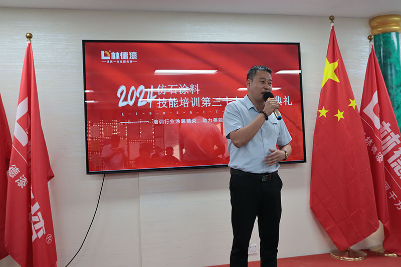 匠心精神閃耀丨林德杯全國建筑涂裝技能大賽預(yù)選賽A場落幕