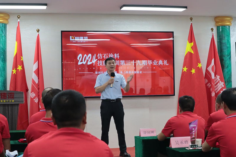 匠心精神閃耀丨林德杯全國建筑涂裝技能大賽預(yù)選賽A場落幕