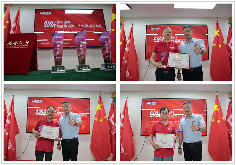 匠心精神閃耀丨林德杯全國建筑涂裝技能大賽預(yù)選賽A場落幕